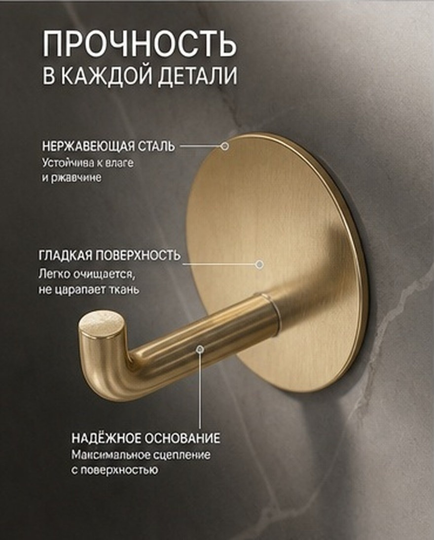 Robe Hook Adhesive - ตะขอแขวนผ้าขนหนูสแตนเลสแบบมีกาวในตัว 4 ชิ้น สำหรับห้องน้ำ ผนังห้องอาบน้ำ ห้องครัว