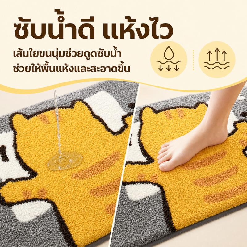 พรมเช็ดเท้าลายแมวน่ารัก นุ่ม ซ - Jet Home Bathroom Mats บทวิจารณ์และราคา